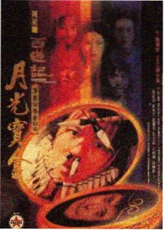 虫虫食堂漫画封面