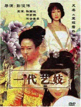 虫虫书虫笔记漫画封面