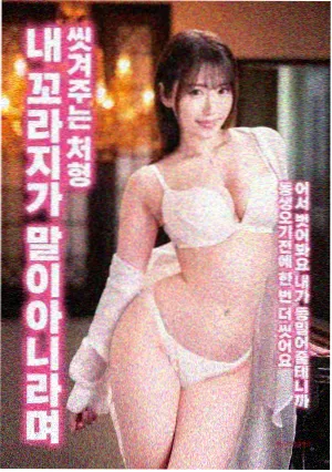 虫虫环游记漫画封面